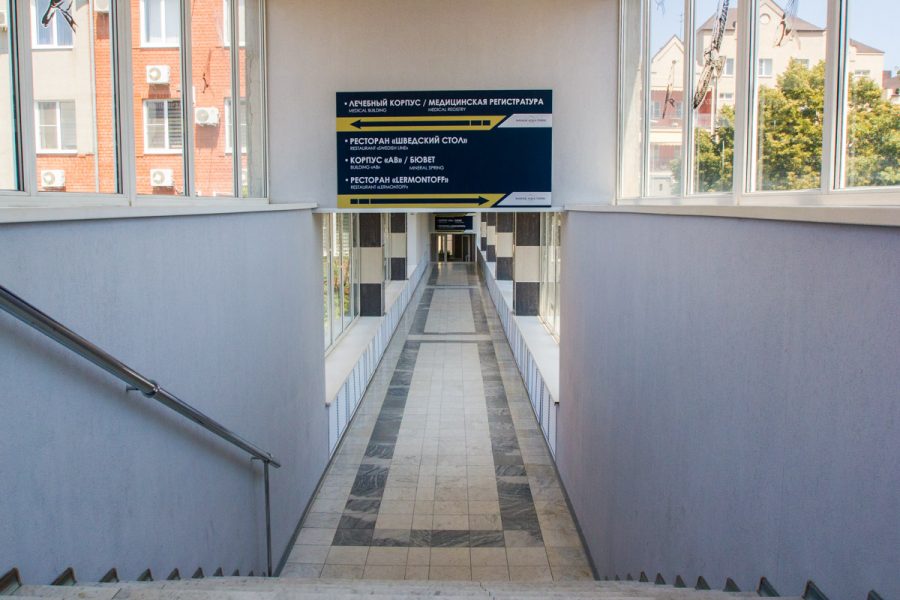 Теплый переход между корпусами в санатории Машук Aква Терм в городе Железноводске - фотография