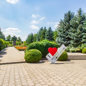 Территория в санатории Машук Aква Терм в городе Железноводске - фотография
