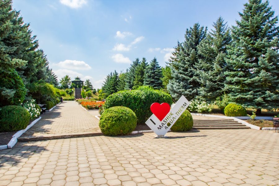Территория в санатории Машук Aква Терм в городе Железноводске - фотография