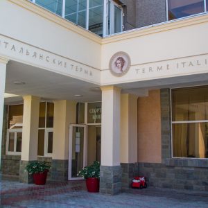 Вход в итальянские Термы в санатории Машук Aква Терм в городе Железноводске - фотография